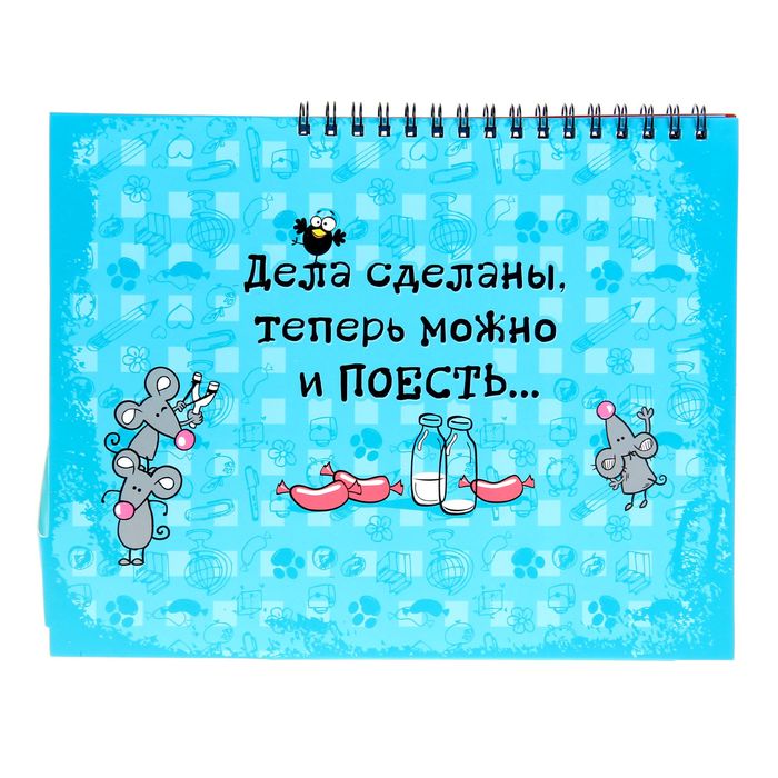 Планинг с местом для ручки и блока для записи "Котоидеи"