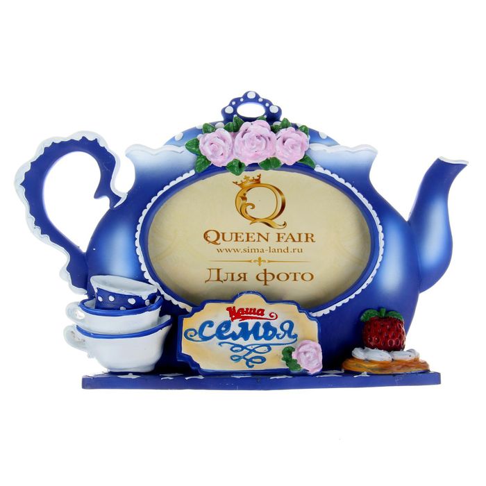 Фоторамка "Наша семья" 15,5 х 24 см, для фото 9 х 13 см