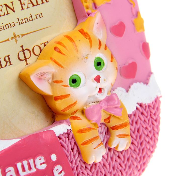 Фоторамка "Наше чудо" 9,5 х 13,5 см, для фото 5,5 х 8 см, розовая