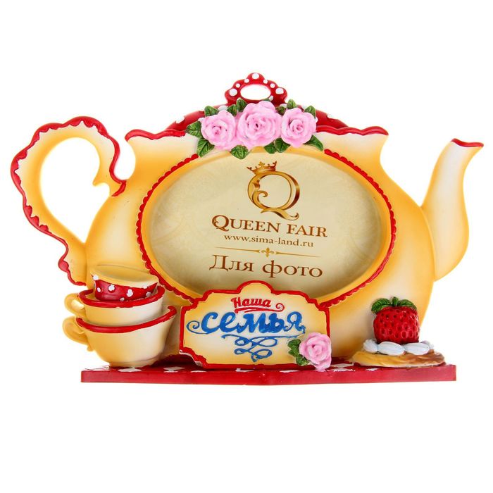 Фоторамка "Наша семья" 15,5 х 24 см, для фото 9 х 13 см