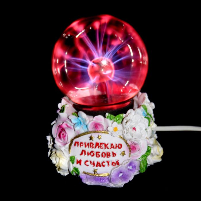 Шар плазменный "Привлекаю любовь и счастье"