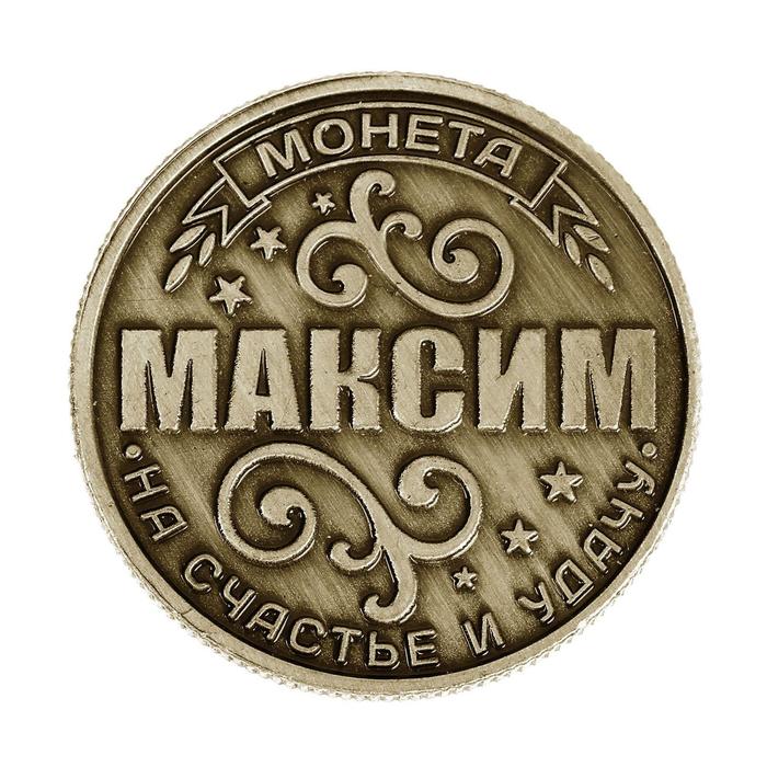 Монеты И Подарки Интернет Магазин