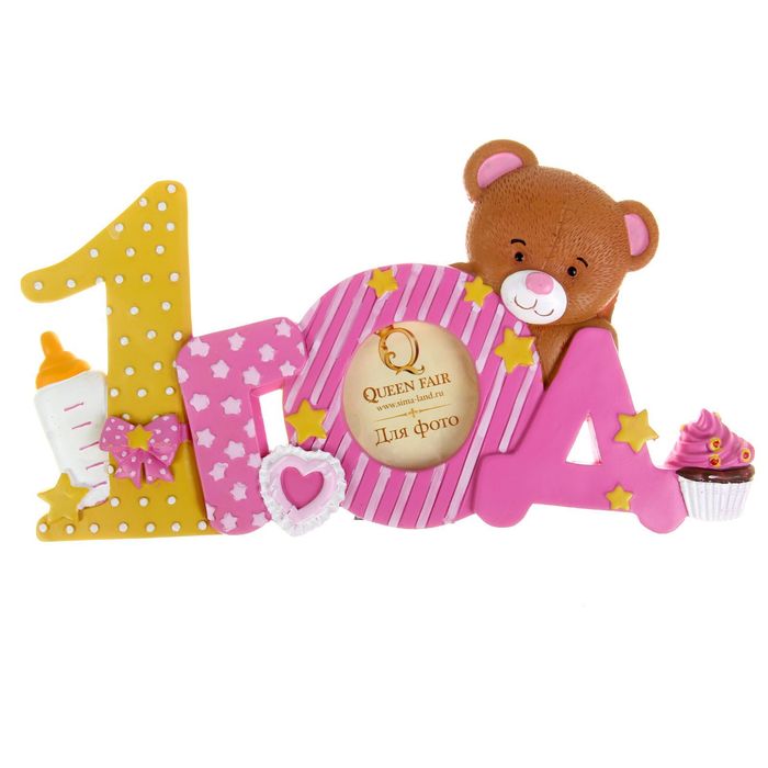 Фоторамка "1 год", для фото 5 х 5 см, розовая