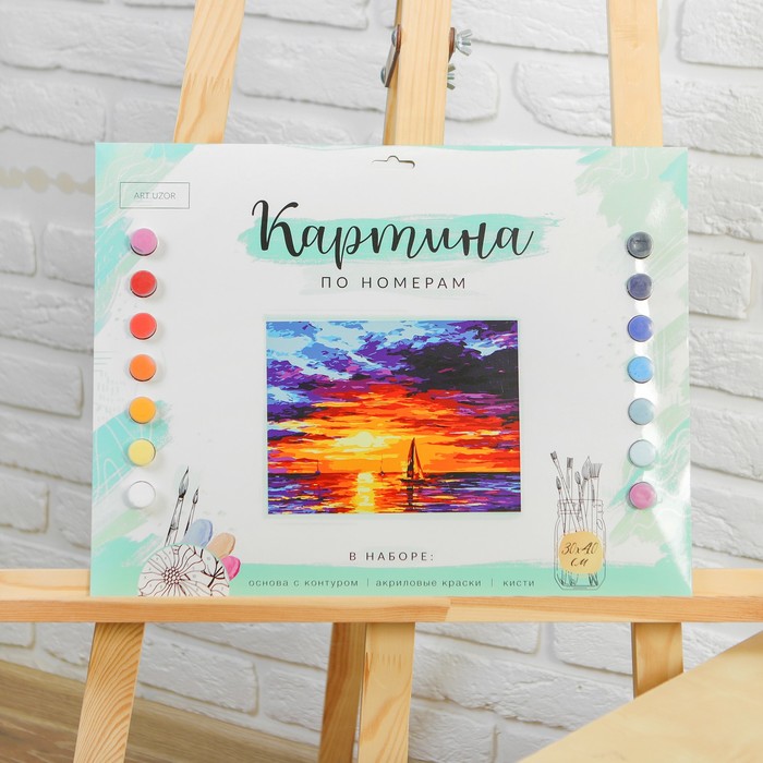Роспись по номерам без подрамника "Закат", 30 х 40 см