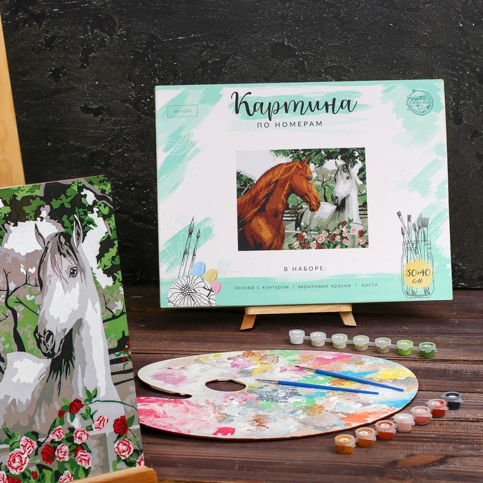 Роспись по номерам без подрамника "Лошади в саду", 30 х 40 см
