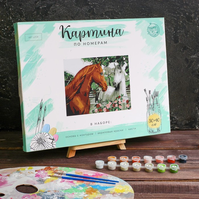 Роспись по номерам без подрамника "Лошади в саду", 30 х 40 см
