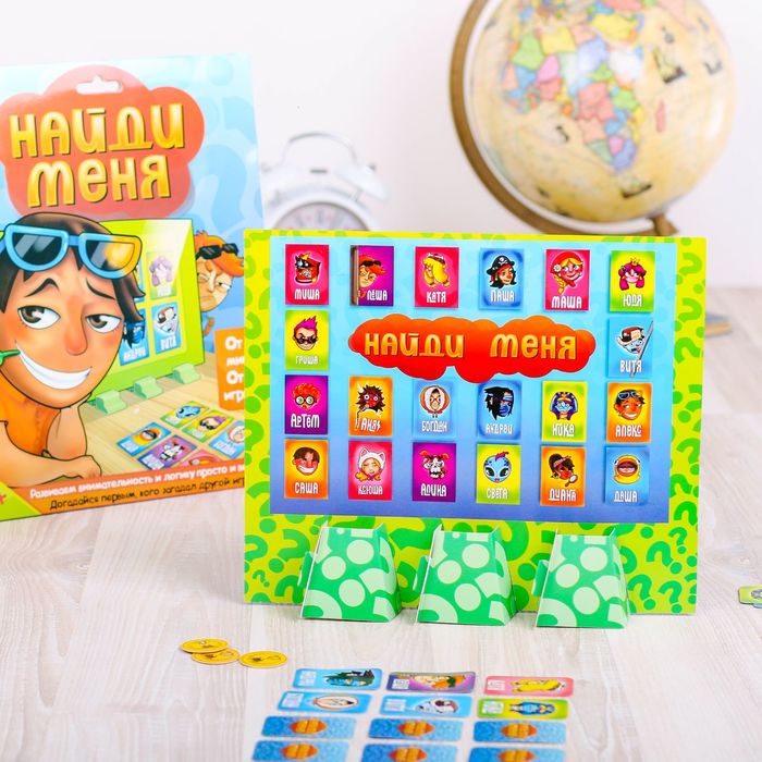 Настольная игра логическая да или нет "Найди меня"