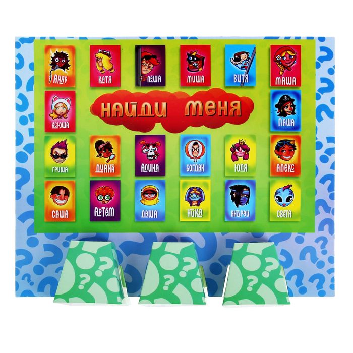 Настольная игра логическая да или нет "Найди меня"