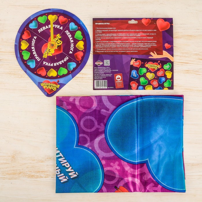 Игра подвижная для праздника Твист-р "Шаловливые ручки", поле 1,5*1,2м