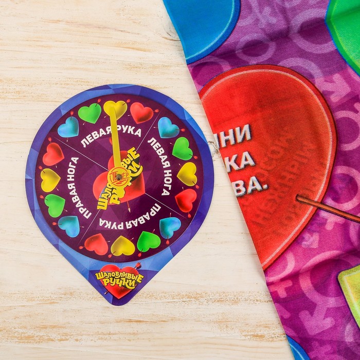 Игра подвижная для праздника Твист-р "Шаловливые ручки", поле 1,5*1,2м