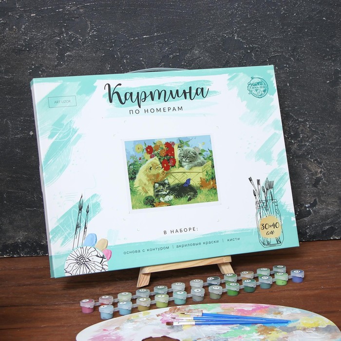 Роспись по номерам без подрамника "Котята", 40 х 30 см