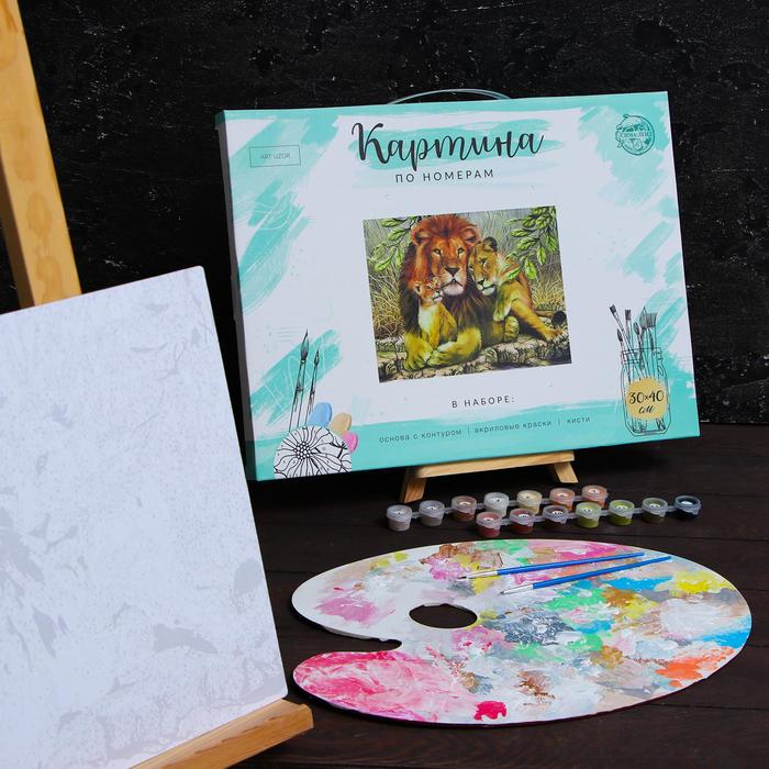 Роспись по номерам без подрамника "Львы", 40 х 30 см