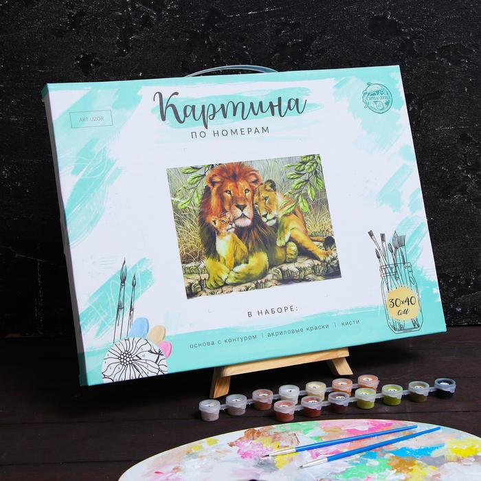 Роспись по номерам без подрамника "Львы", 40 х 30 см