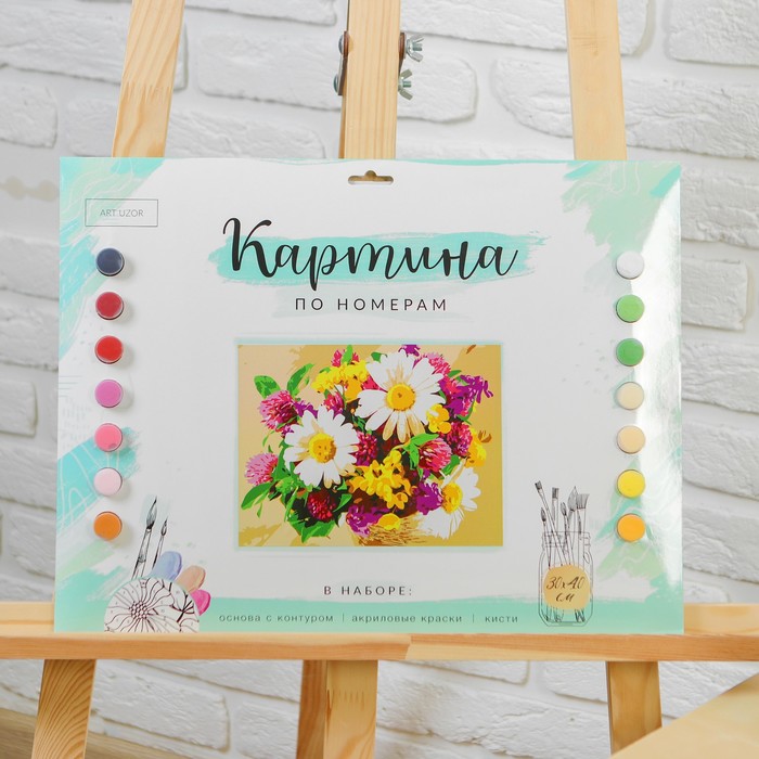 Роспись по номерам без подрамника "Букет", 30 х 40 см