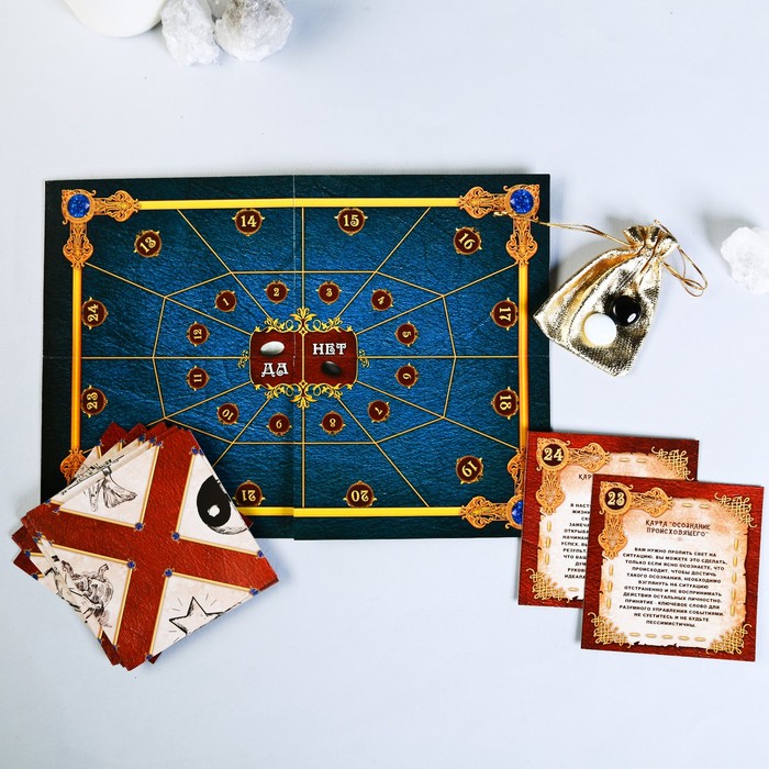 Гадание на будущее мормонское "Урим Туммим", с камнями