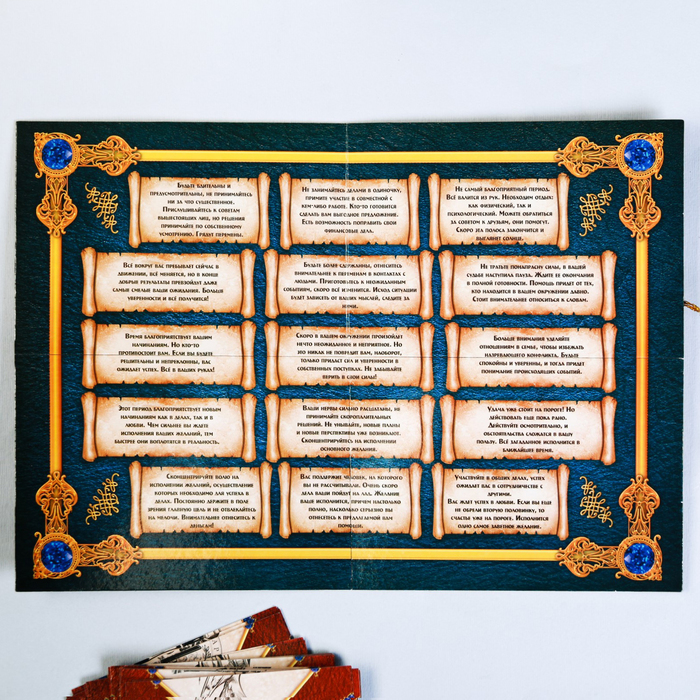 Гадание на будущее мормонское "Урим Туммим", с камнями