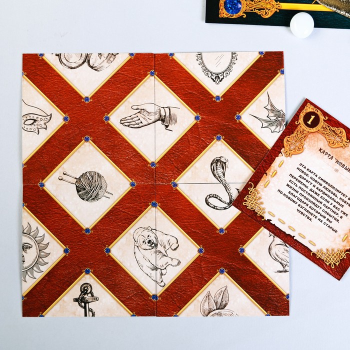 Гадание на будущее мормонское "Урим Туммим", с камнями