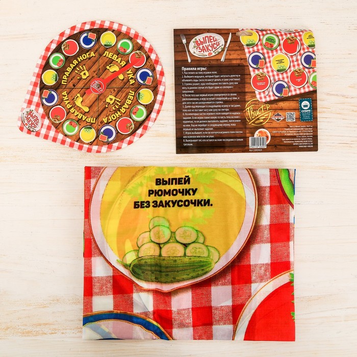 Игра подвижная для праздника Твист-р "Выпей закуси", поле 1,5*1,2м