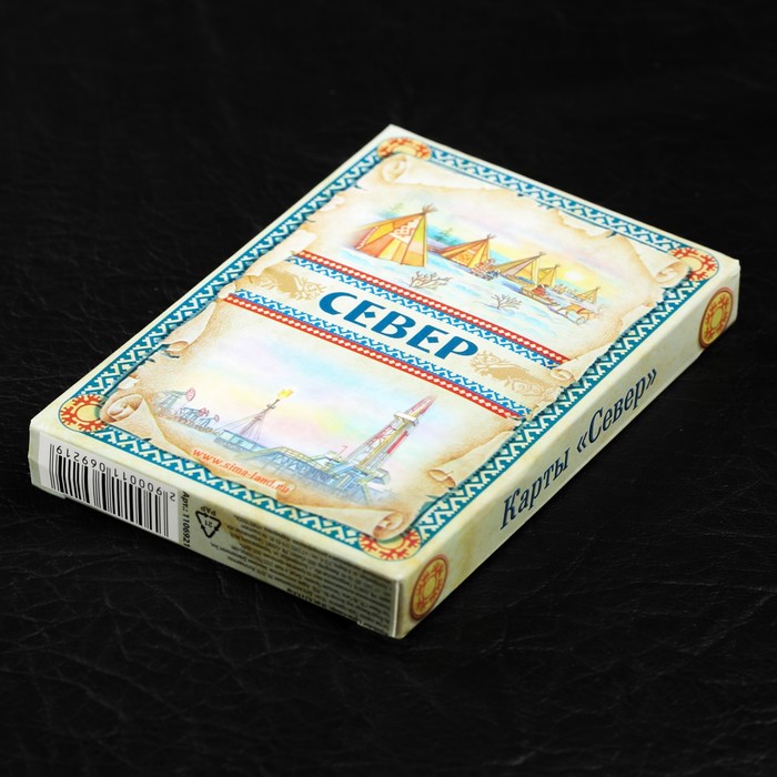 Игральные карты «Север», 36 карт