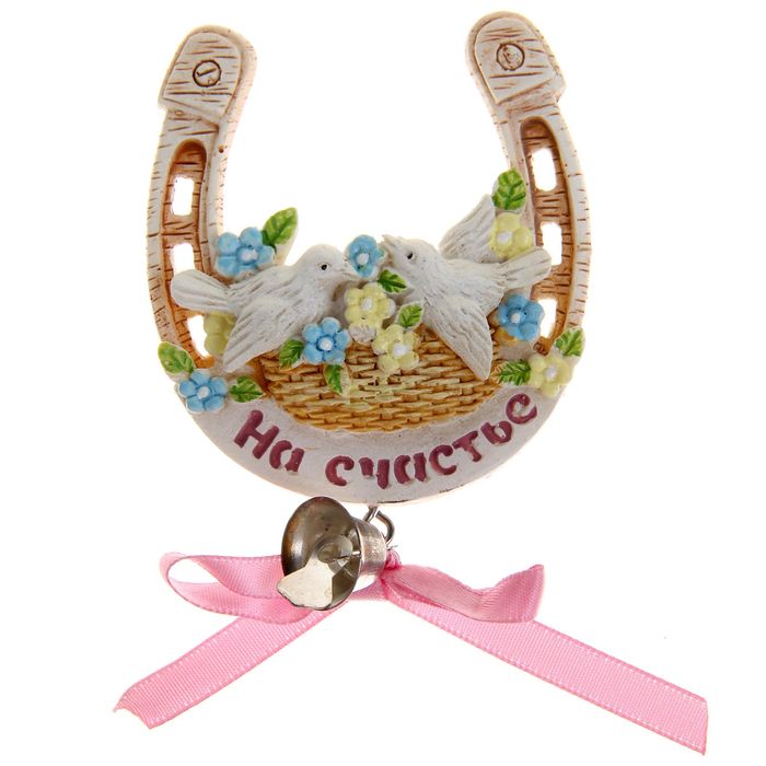 Подкова "На счастье"