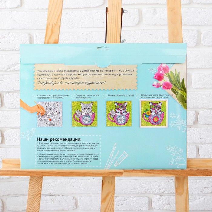 Роспись по номерам без подрамника "Волки", 40 х 30 см