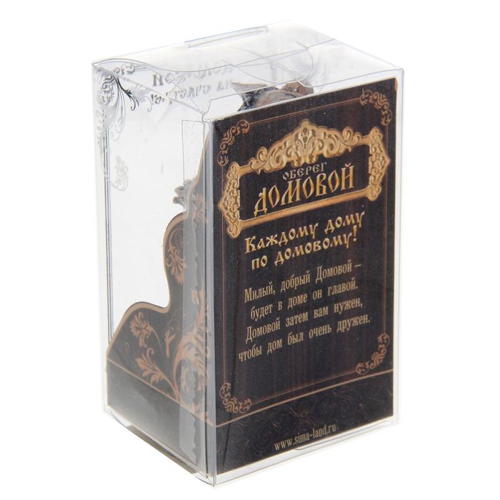 Фигура домовой "Любви и радости"