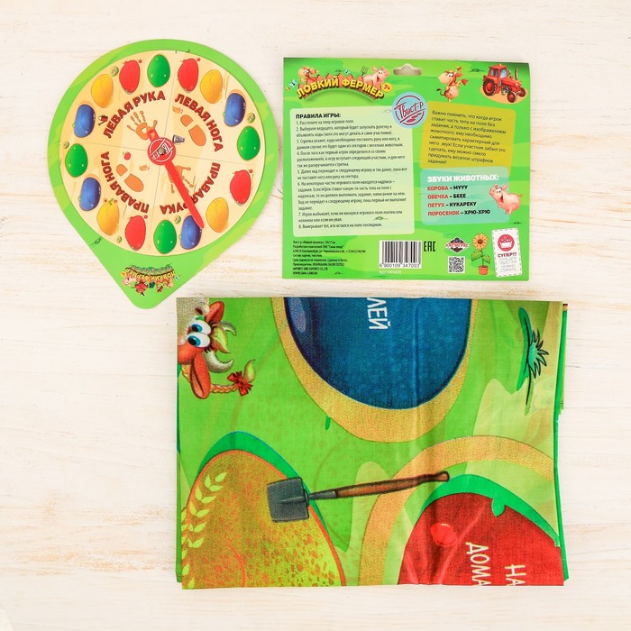 Игра летняя подвижная "Ловкий фермер"