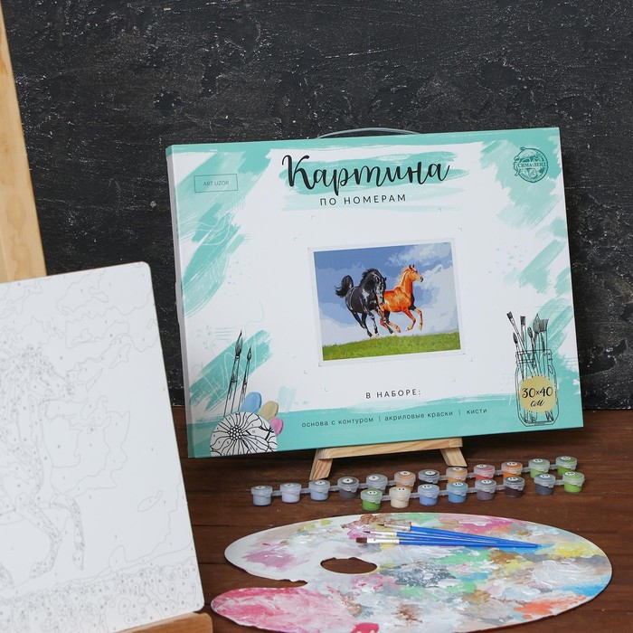Роспись по номерам без подрамника "Лошади", 40 х 30 см