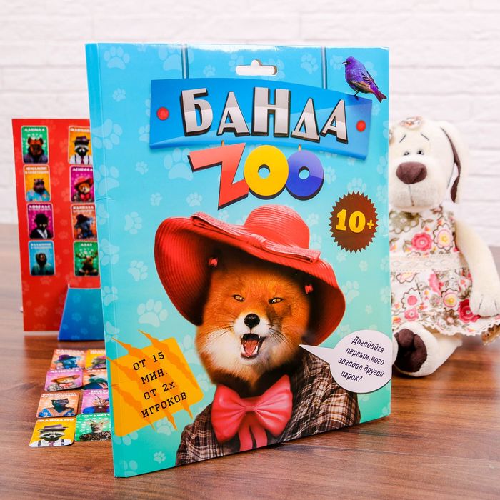 Настольная игра логическая да или нет "Банда ZOO"
