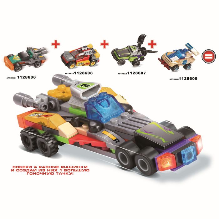 Конструктор «Гоночный болид» 3 в 1, 37 деталей