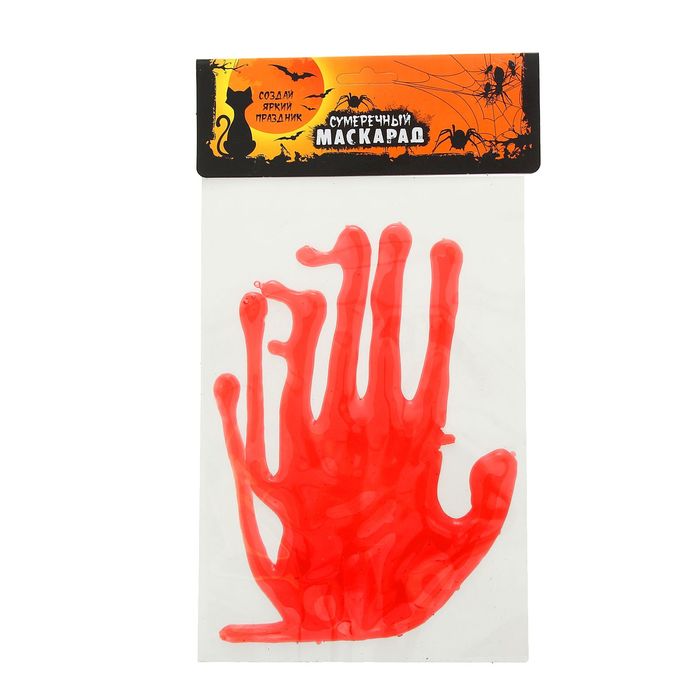 Кровавый отпечаток от руки