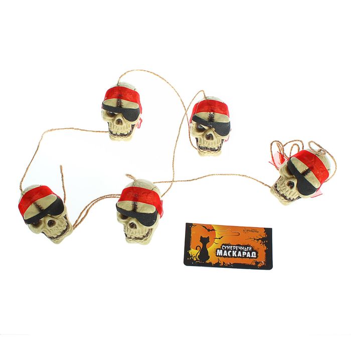 Гирлянда "Череп пират"
