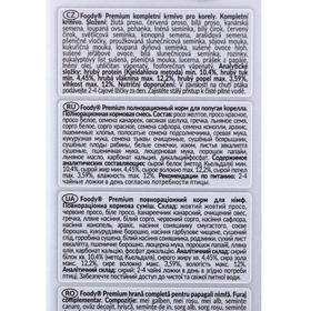 

Корм полнорационный LoLo Pets для средних попугаев, 500 г.