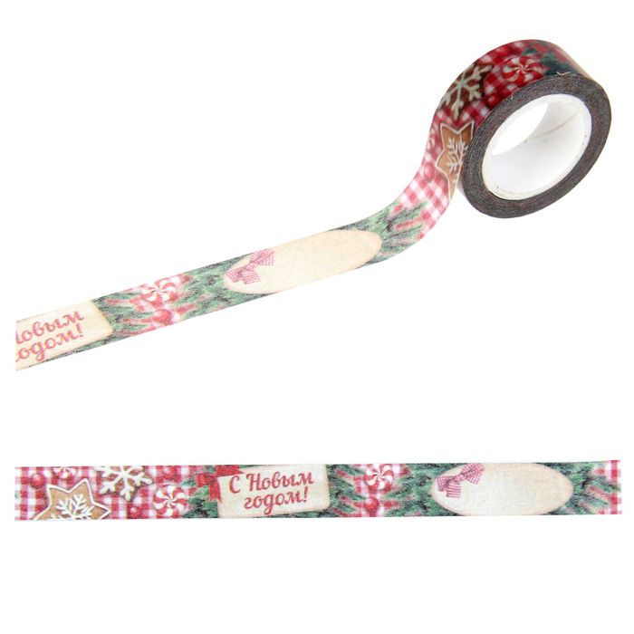 Клейкая лента декоративная «С Новым годом!», 1,5 см × 10 м