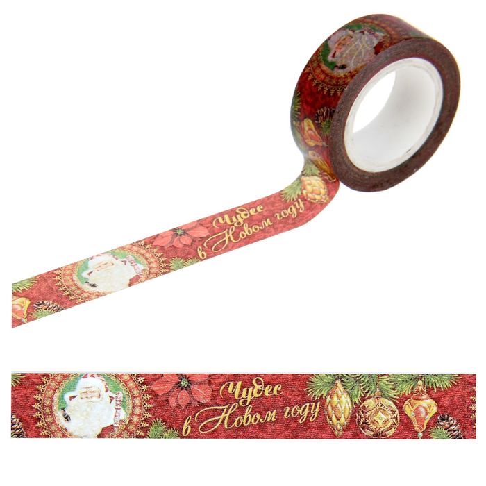 Клейкая лента декоративная «Дед Мороз», 1,5 см × 10 м