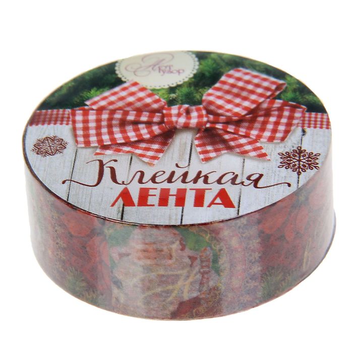 Клейкая лента декоративная «Дед Мороз», 1,5 см × 10 м