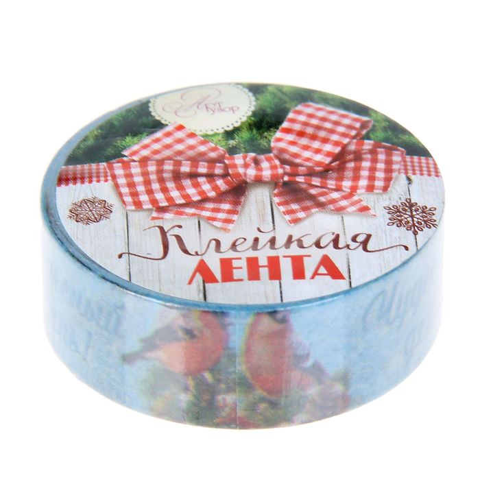 Клейкая лента декоративная «Снегири», 1,5 см × 10 м