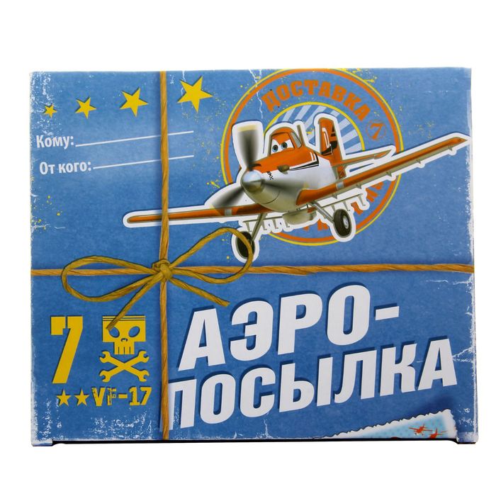 Коробка подарочная складная "Аэропосылка", Самолеты, 19 х 16 х 10 см