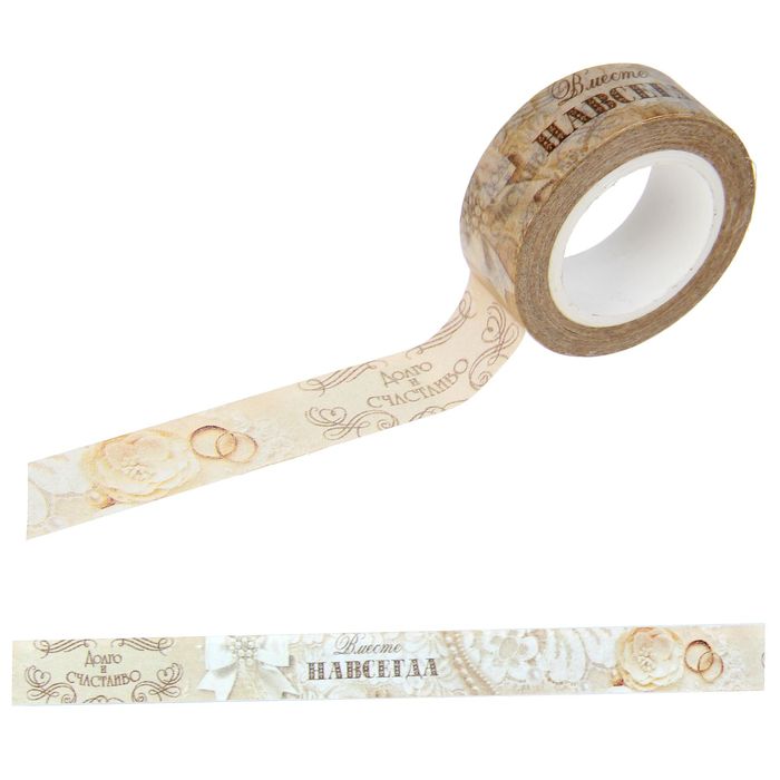 Клейкая лента на бумажной основе "Вместе навсегда", 1,5 см х 10 м