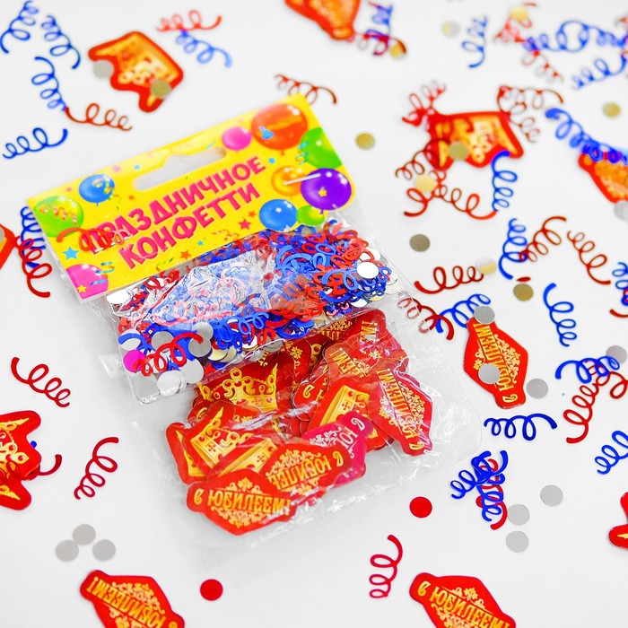 Конфетти "С юбилеем" набор 2 пакета + бумажное конфетти
