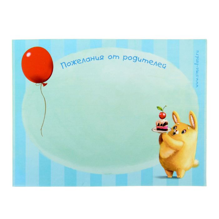 Набор памятных коробочек с анкетой "Наш малыш"