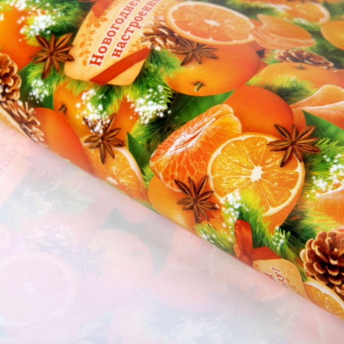 Бумага упаковочная глянцевая «Мандарины», 70 × 100 см цена и фото