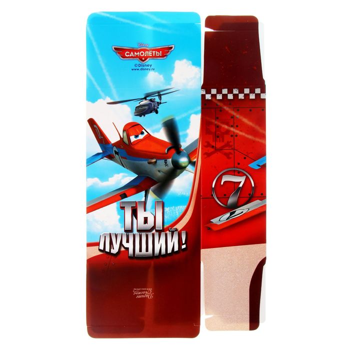 Складная коробка-конфета "Ты лучший", 14 х 22 см