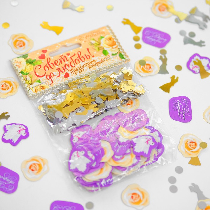 Конфетти "С днем свадьбы" набор 2 пакета + бумажное конфетти