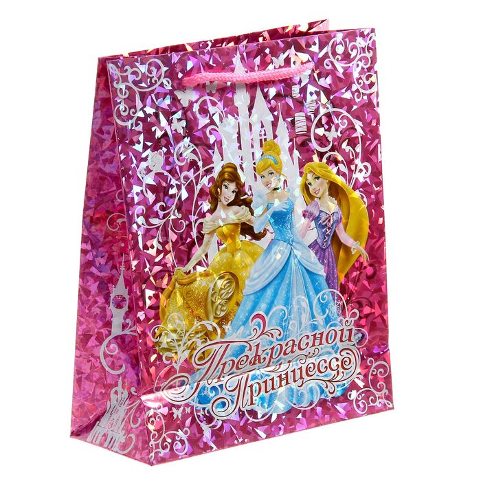 Пакет голография вертикальный "Прекрасной принцессе", Принцессы, 18 x 23 см