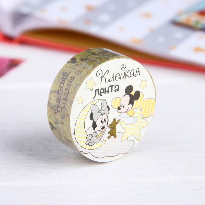 Декоративная клейкая лента бумажная "Чудесный малыш", Микки Маус, Дисней Беби, 1,5 см х 10 м