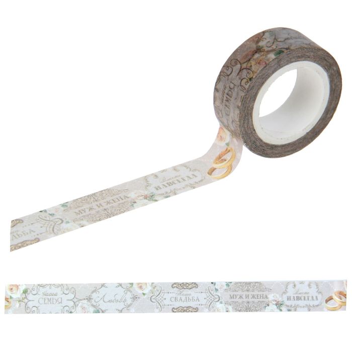 Клейкая лента на бумажной основе "Наша семья", 1,5 см х 10 м