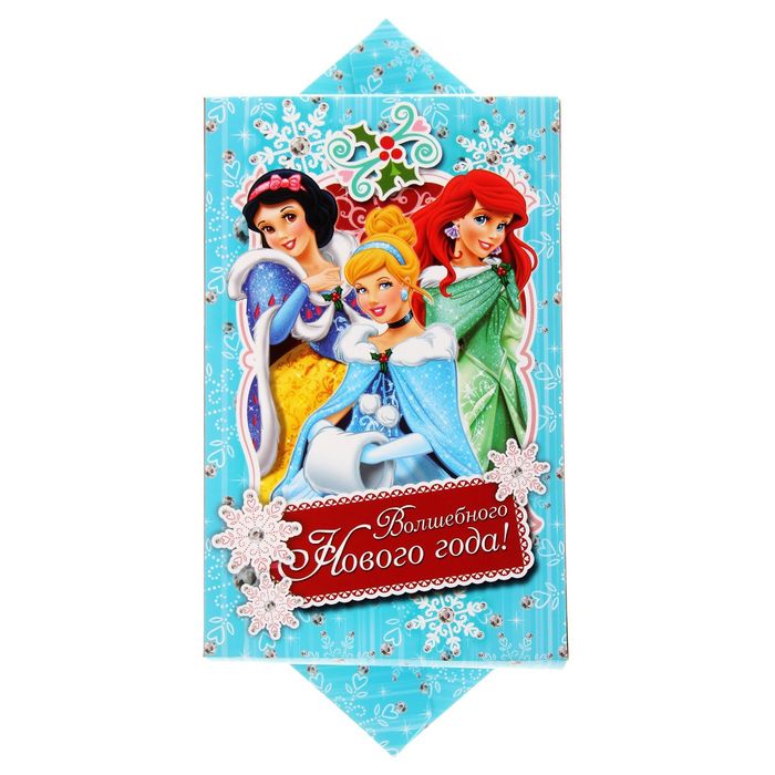 Сборная коробка-конфета "Волшебного Нового года!", 14 х 22 см