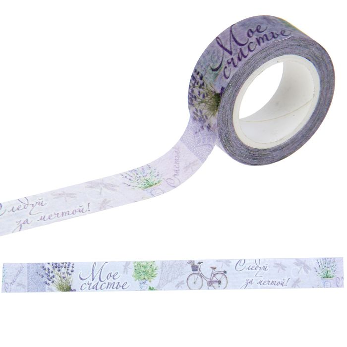 Клейкая лента на бумажной основе "Мечтатель", 1,5 см х 10 м