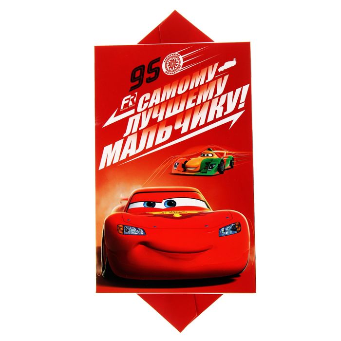 Складная коробка-конфета "Самому лучшему мальчику", 14 х 22 см